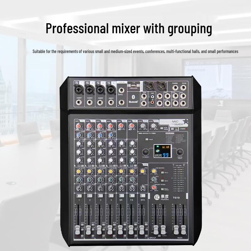 Huidu TG10 Professional Multi-channel Audio Mixer (CN version)