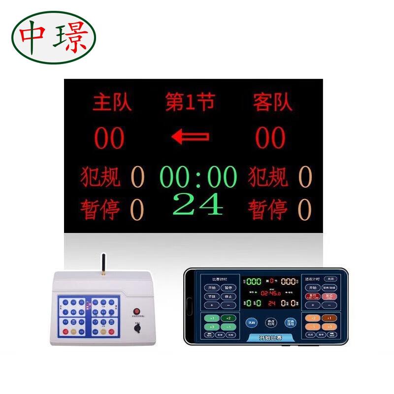 Zhongjing Basketball Electronic Scoreboard with Shot Clock