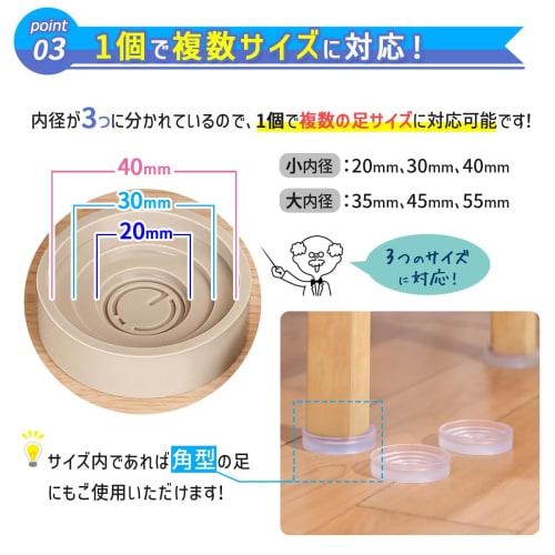 Sofa Anti-Slip Pads, 4-Piece Set, Protects Tatami Mats and Flooring, Prevents Slip and Scratches, Compatible with Underfloor Heating (Semi-Transparent