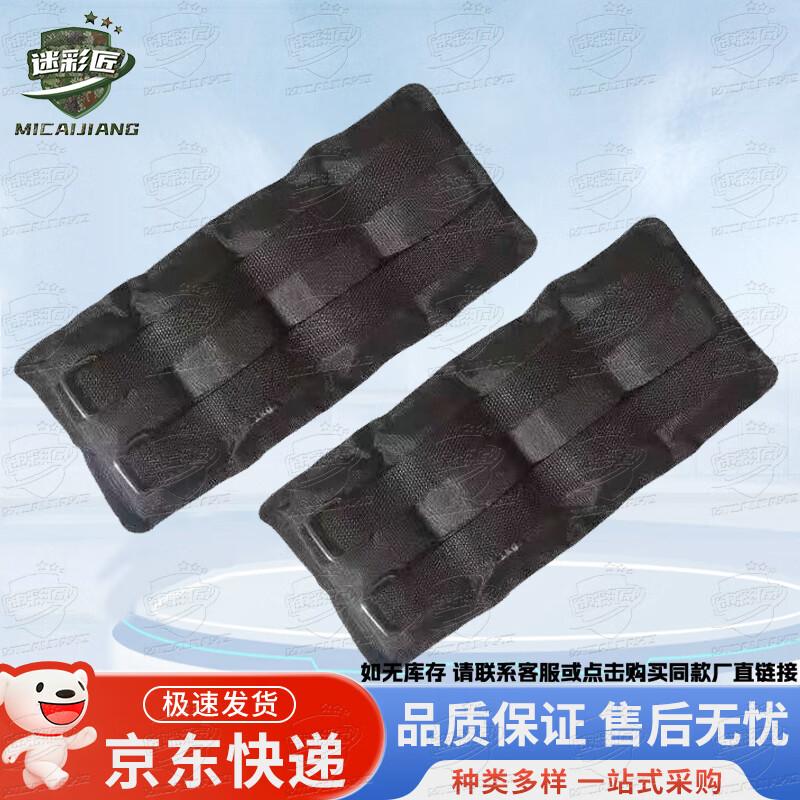 

Weighted Sandbag Ankle Weights