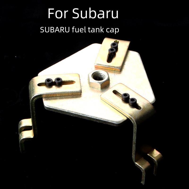 

Ключ для крышки топливного бака Subaru для технического обслуживания автомобиля