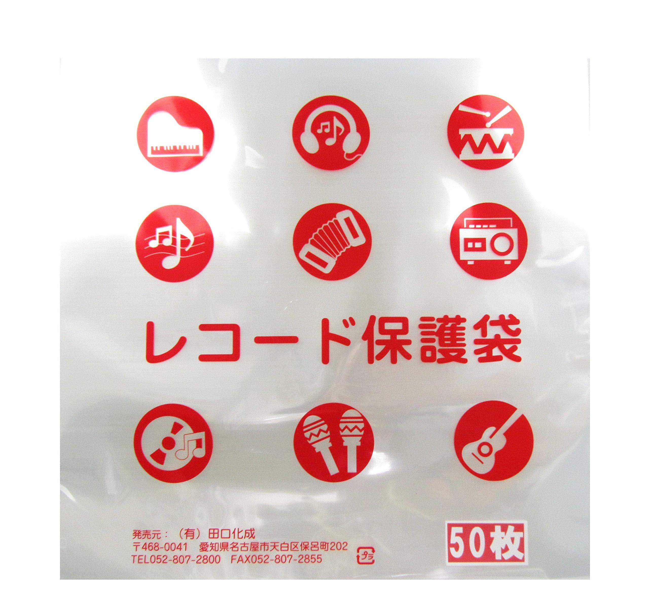 

LP (09) Protective Bags, 50 count, Made in Japan, 0.09mm Thick