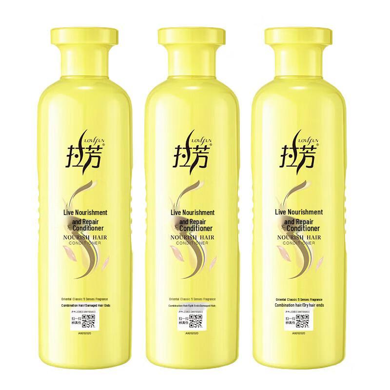 Lafang Hydrating & Softening Hair Conditioner Set