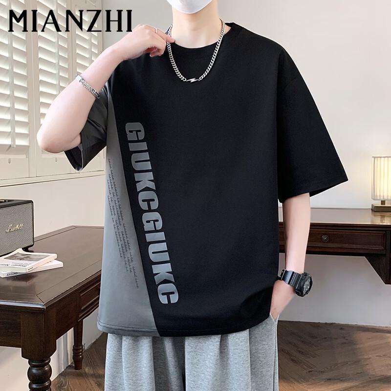 Men s Ice Silk Color-Block Short Sleeve T-Shirt L