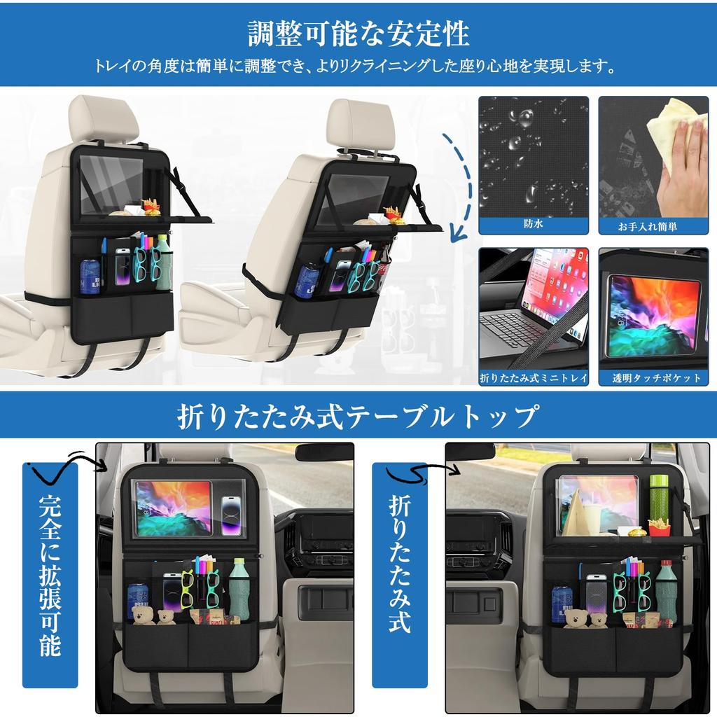 WAIZY Car Seatback Pockets for Rear Seats with Tablet Expandable Small and Waterproof for Car Rests and Sleeping 63x43cm of Holder, Table,