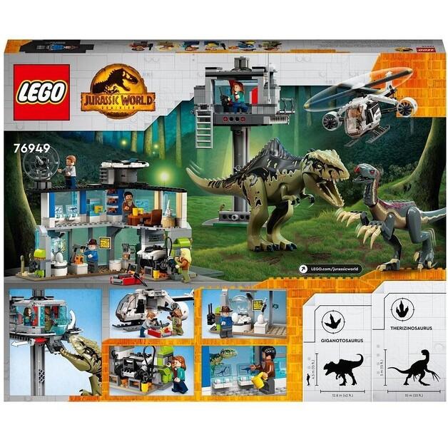 LEGO Jurassic World 76949 Нападение динозавров Гиганотозавра и Теризинозавра