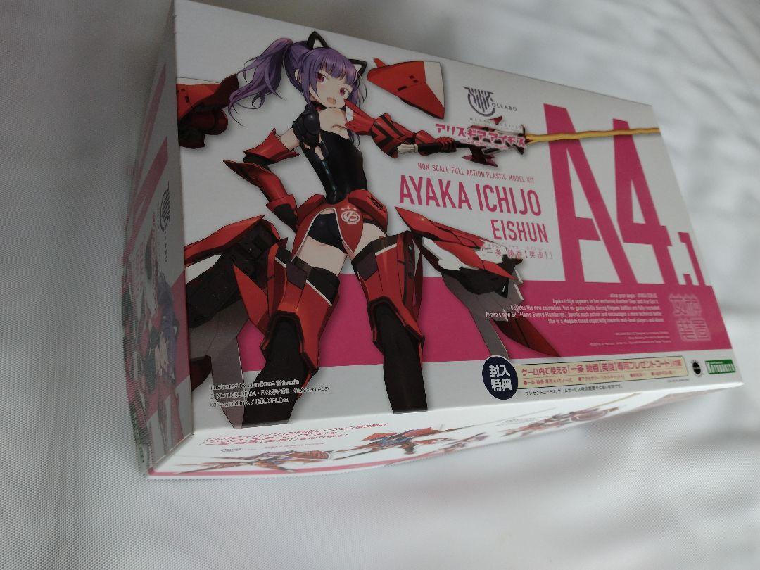 

[USED] Ayaka Ichijo Hidetoshi Kotobukiya Plastic Model Megami Device Alice Gear Aegis