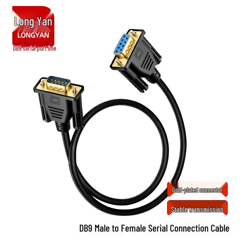 DB9 RS232 Serial Extension Cable 0.5m