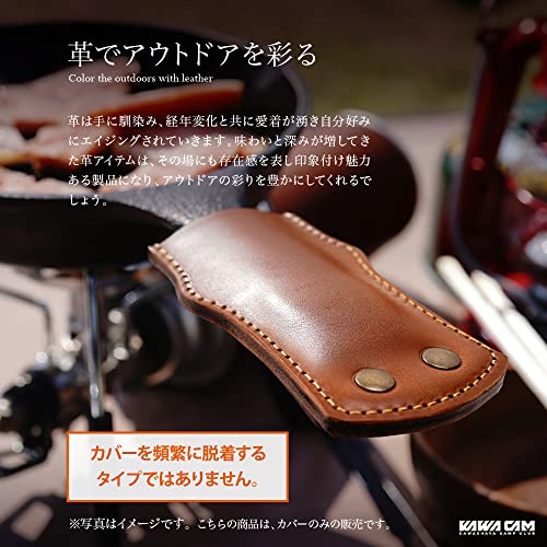 (Kecha-ya) Skillet Handle Cover Case, Compatible with Lodge, Nitori, and Captain Stag, Perfect for Camping, Outdoor Activities, and Mountaineering, Ma