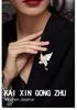 Exquisite Butterfly Brooch: High-End Women's Design Lapel Pin Corsage Accessories