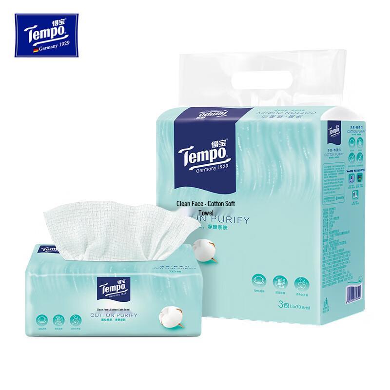 Tempo Pure Cotton Soft Facial Tissue