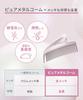 SALONIA Glossy Care Metal Guasha Hair Hair Beautiful Pink Comb, Comb, Brush, Bangs, Hair, Gift,