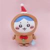 Christmas Gingerbread Man Bear 12Cm Pendant Keychain Soft Animal Great Gift Plush Doll Figure