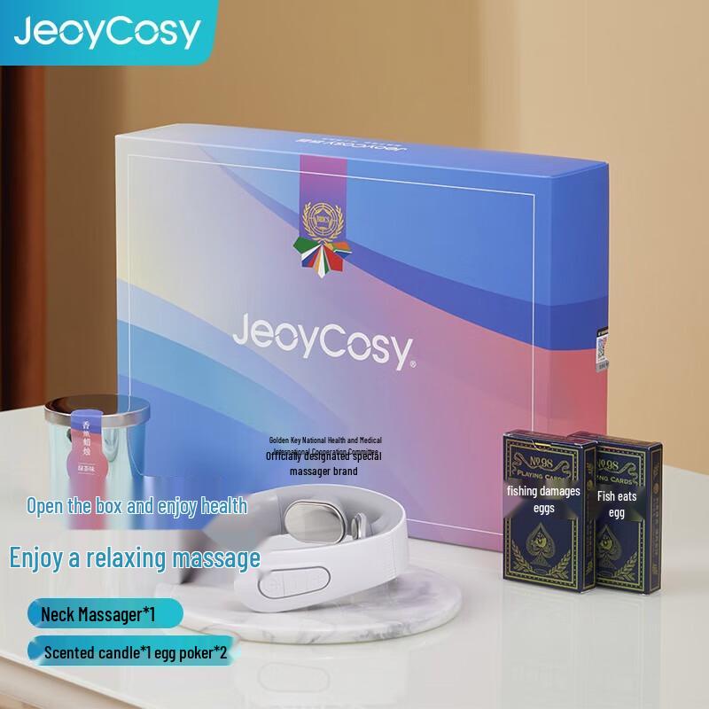 

Jiancheng Mini Cervical Neck Massager with Heat GH04