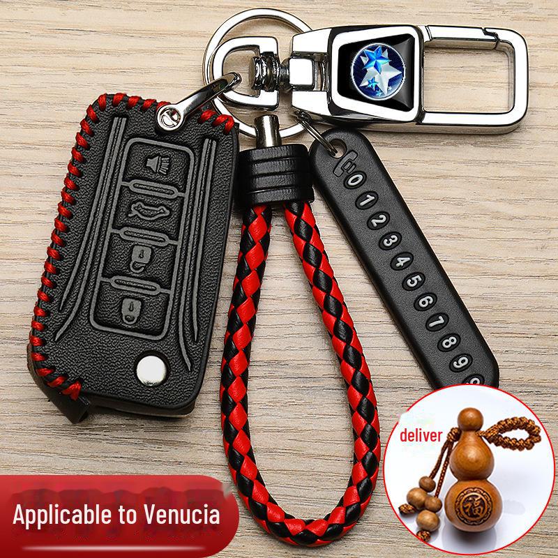 Qichen Series High-End Car Key Cover for D60, T70, T60, Star T90, Big V, VX6