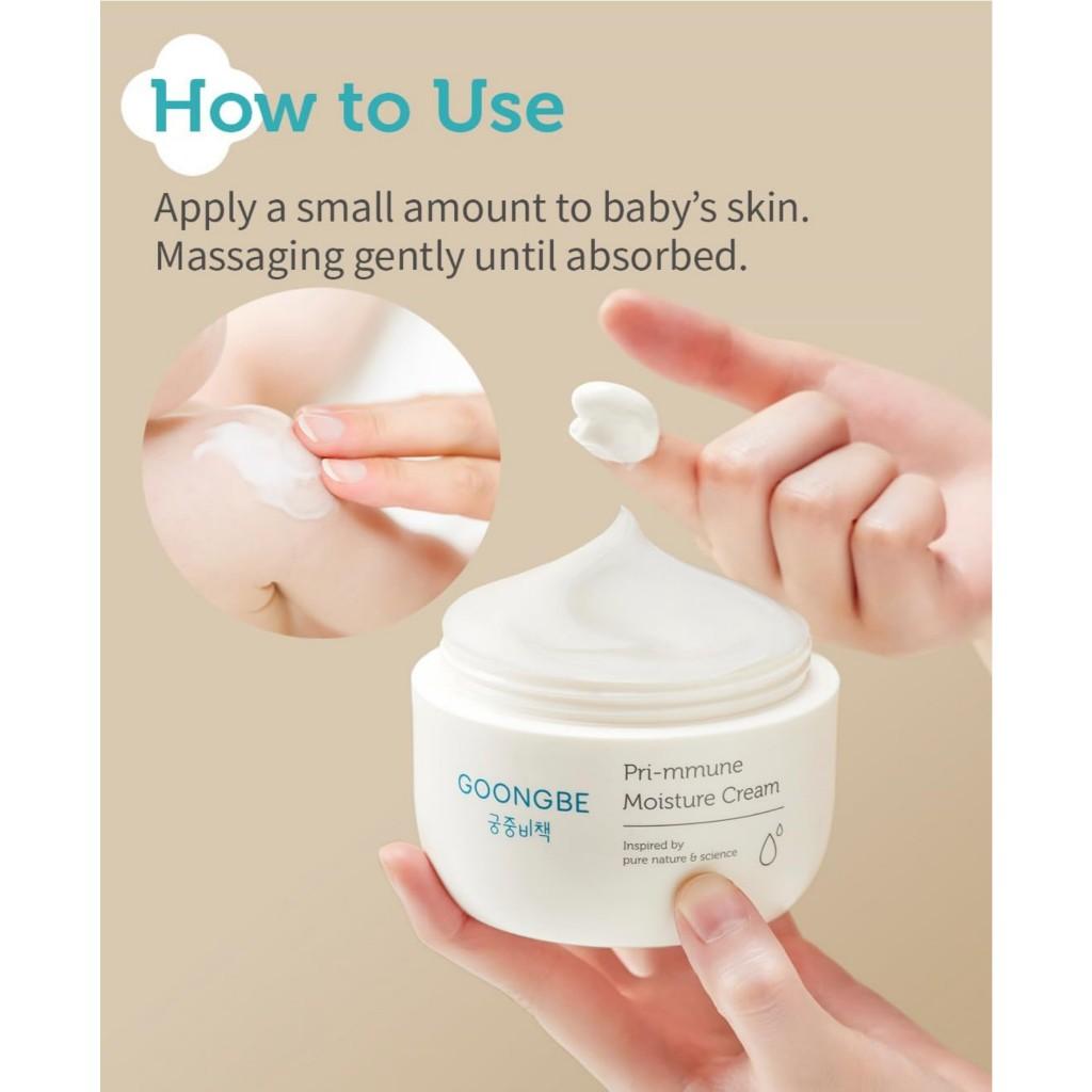 Goongjoong Bichaek / Goongbe Pri-mmune Moisture Cream, 180mL | Korean Baby Body Cream with Shea Butter