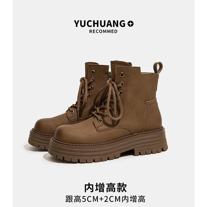 Leather thick-soled heightening Martin boots women's new outdoor leisure versatile not tired feet fashion short boots women's summer