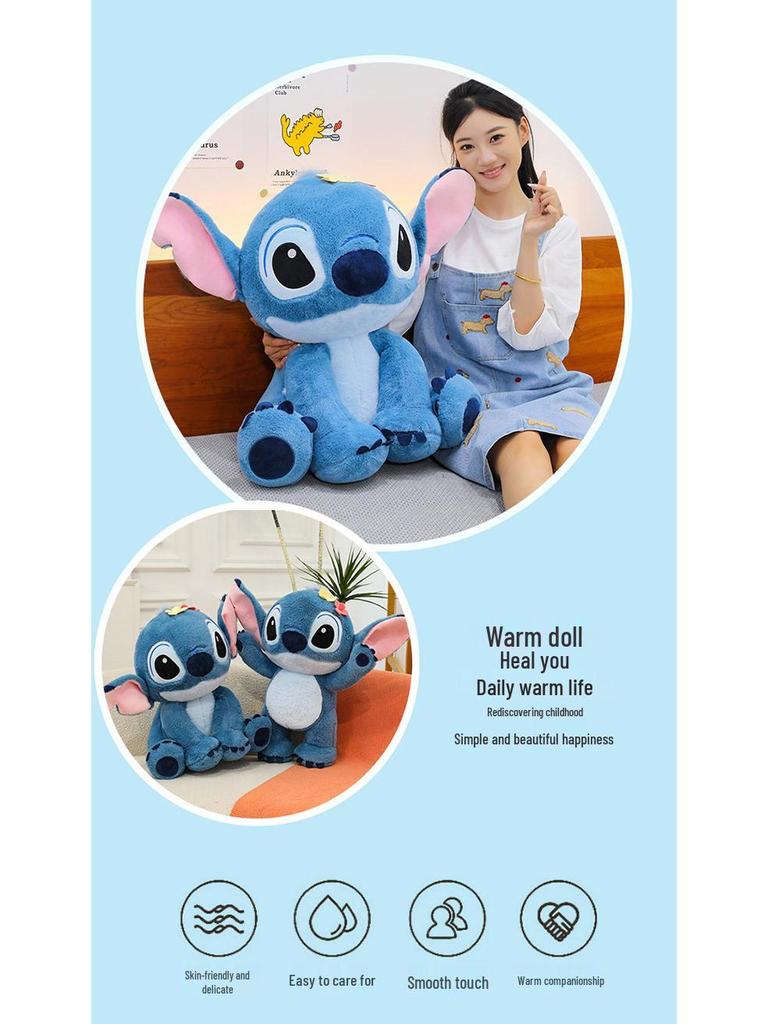 Adorable Sitting Flower Stitch Plush Toy Pillow - Perfect Birthday Gift