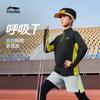 Kids' Boys' Color-Block Long Sleeve Sport T-Shirt