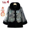 Yalu Women's Floral Fleece Lined Winter Jacket & Set