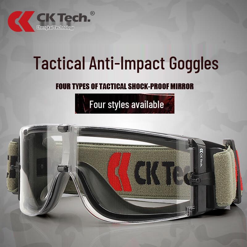 

CK-Tech Ventilated Anti-Impact Safety Goggles
