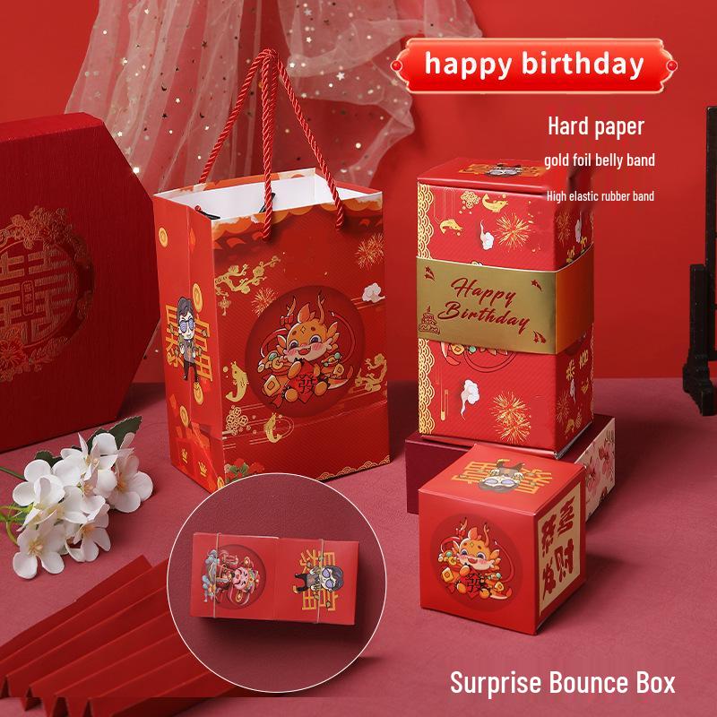 Douyin-Style Birthday Surprise Box: Popping Red Envelopes & Flying Confetti Explosion Gift