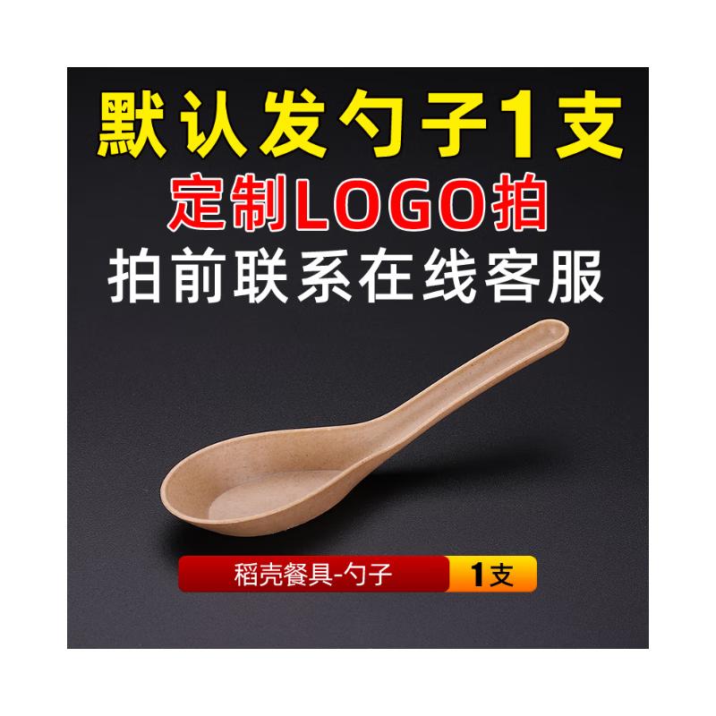Eco-Friendly Rice Husk Disposable Dinnerware Set