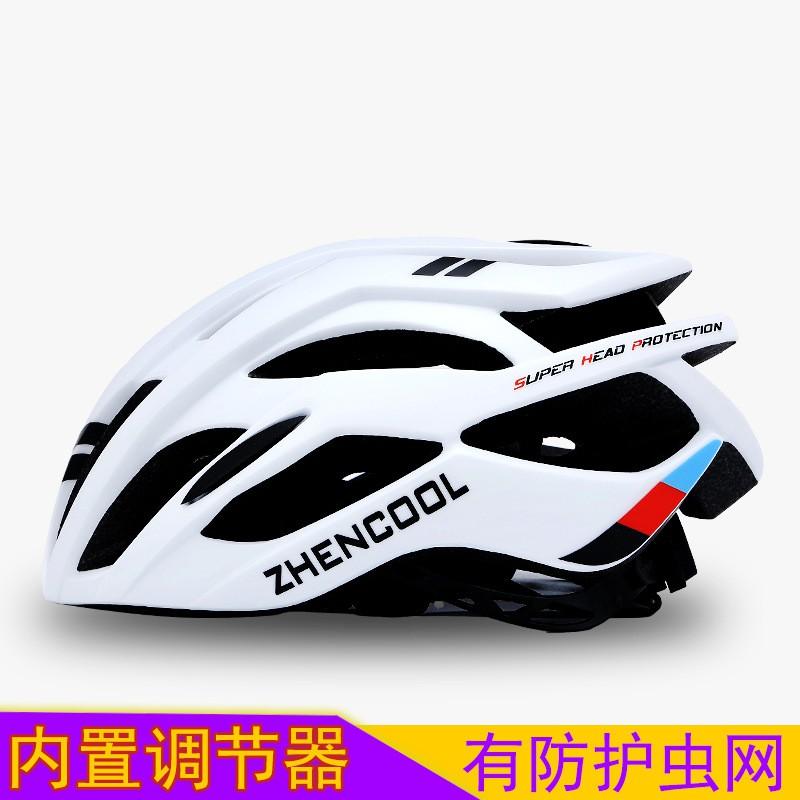 Aerodynamic Cycling Helmet Road Mountain Bikes Unisex Safety Headgear With Adjustable Fit Optional Rear Light