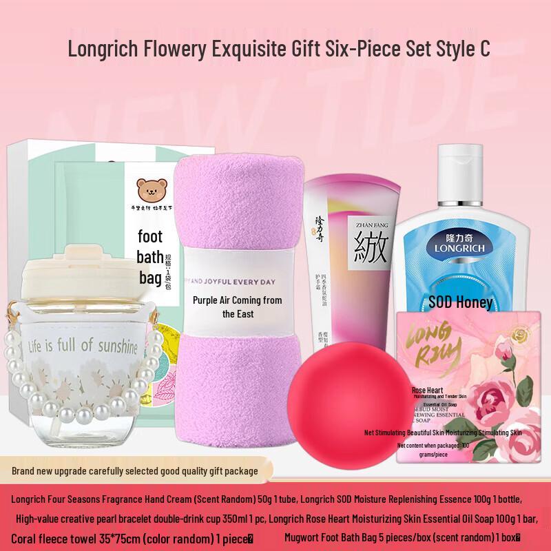 Longrich Flower Bloom Hand Cream Gift Set