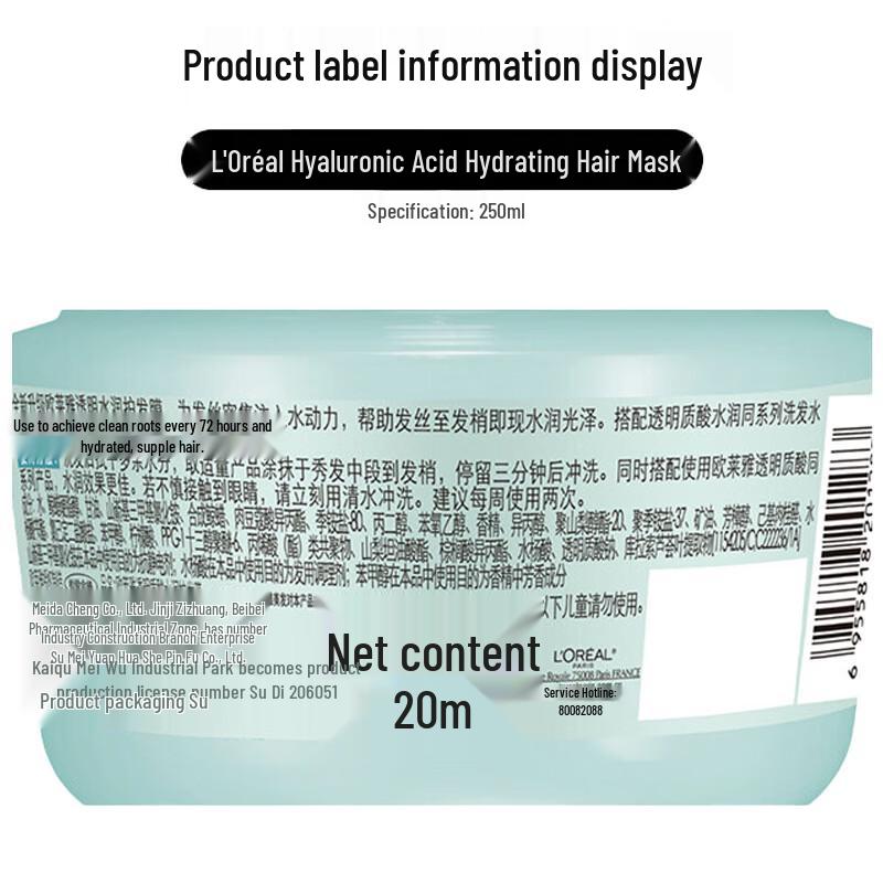 L'Oréal Hyaluronic Acid Hydrating Hair Mask