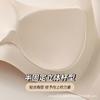 Liquid Foundation Underwear, Large Breasts Show Small Soft Support, Gather Non-marking Bra, Close Sub-breasts, Anti-sagging Women's Bra