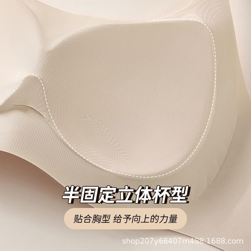 Liquid foundation underwear, large breasts show small soft support, gather non-marking bra, close sub-breasts, anti-sagging women's bra