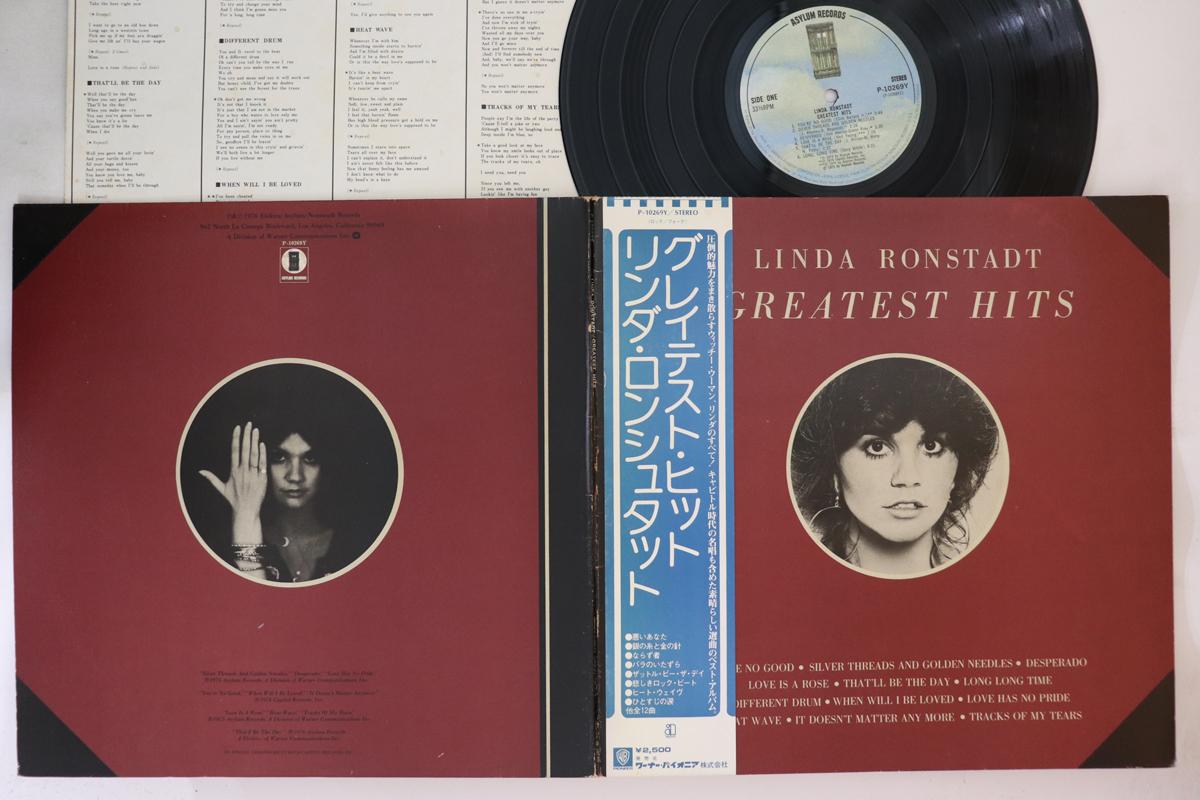 

LP Record LINDA RONSTADT - Greatest Hits P10269Y ASYLUM 1976 Japan Obi Pop Used