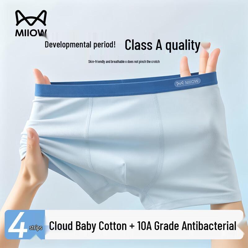 

MiiOW Boys Pure Cotton Color-Block Boxer Briefs (3-12Y) S