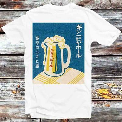 Japanese Vintage Beer Poster T Shirt B1126