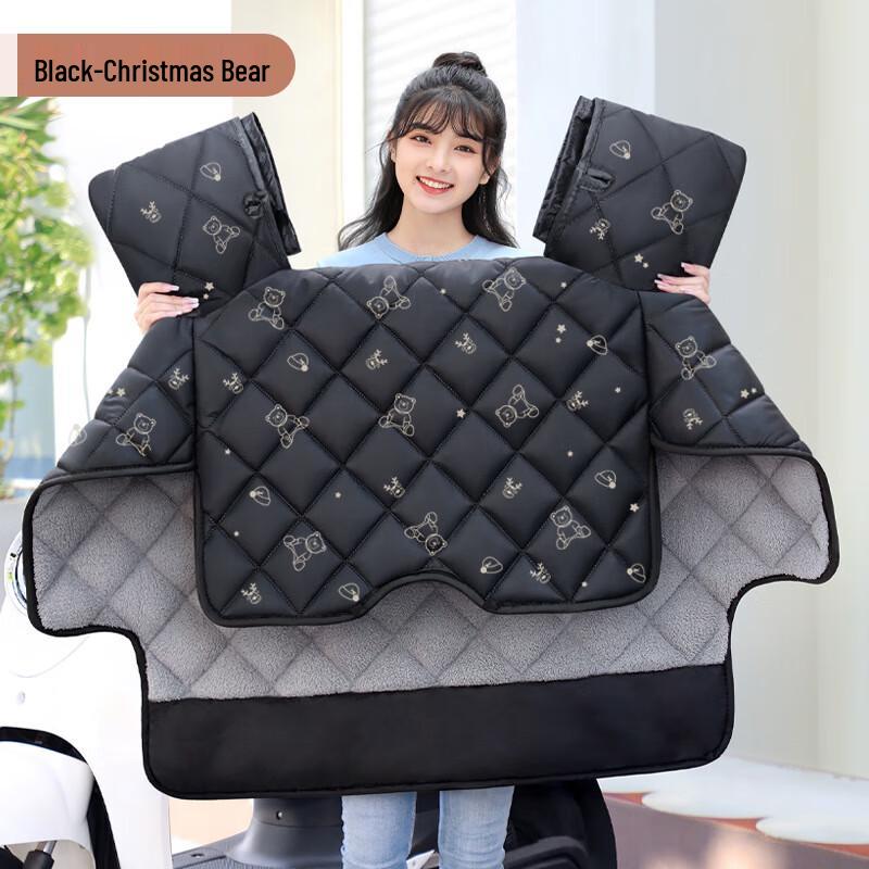 Winter Warm Scooter Windproof Cover