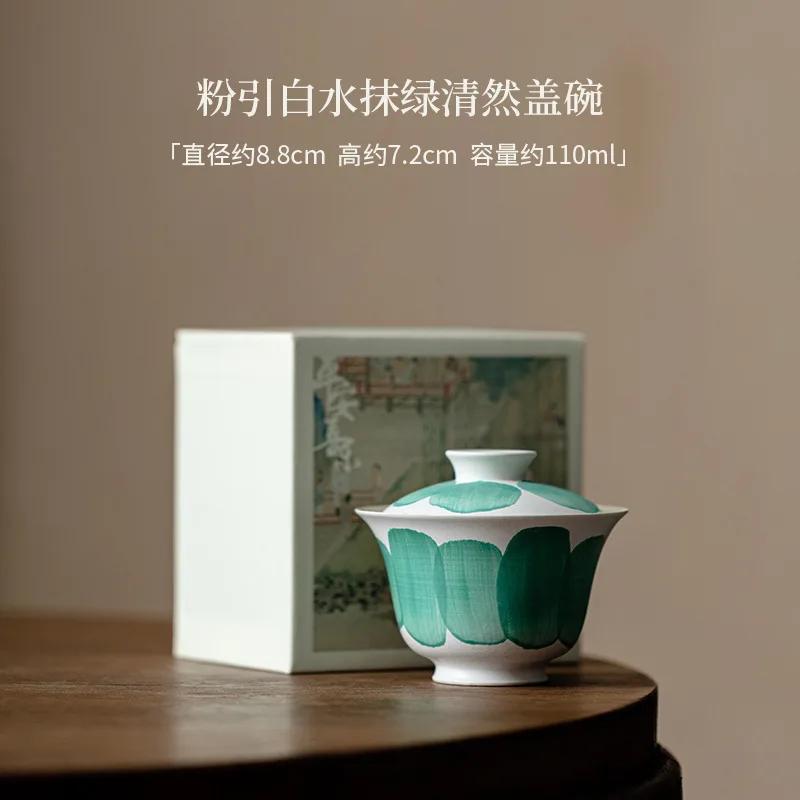 120ml Japanese Powder Yin Gaiwan Creative Brush Green Sopera Tea Tureen Tea Maker Cover Bowl Tea Ceremony Supplies Collection