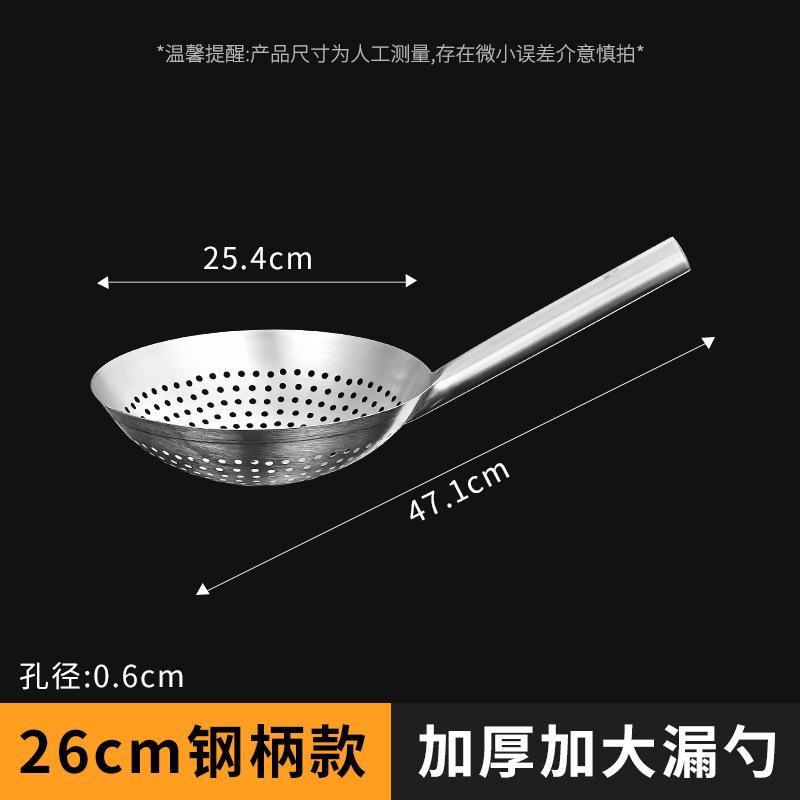 Zahuštěný cedník z nerezové oceli 304 s dlouhou rukojetí Velký kreativní cedník na olej, mouku, nudle, knedlíčky Naběračka na pěnu Kuchyňský To