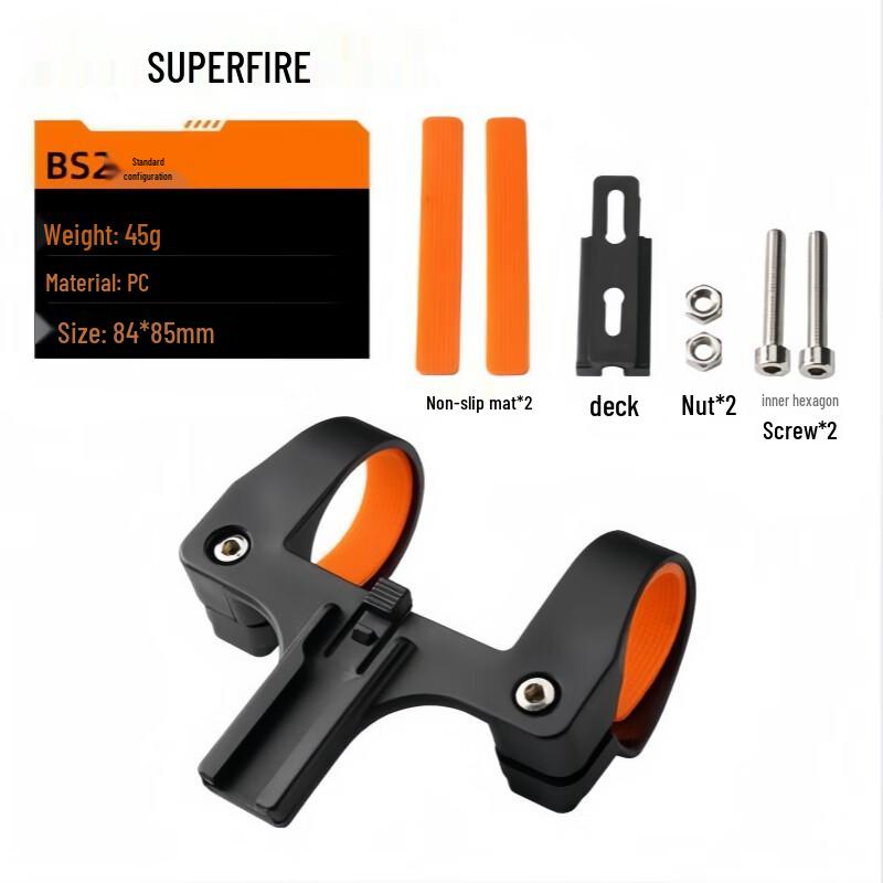 Cycling Flashlight Mounting Bracket