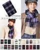 Buyer Pure Cashmere Check 19 Patterns and Thick Cashmere Check Large Size 100% Scarf, Available, Men's Women's, Pattern, (Scotland Forever) CH30-SFa