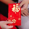 72pcs Chinese New Year Red Envelopes, 2024 Year of Dragon Red Packet Hong Bao with Plum Blossom Pattern Lucky Money Envelopes for Chinese Spring