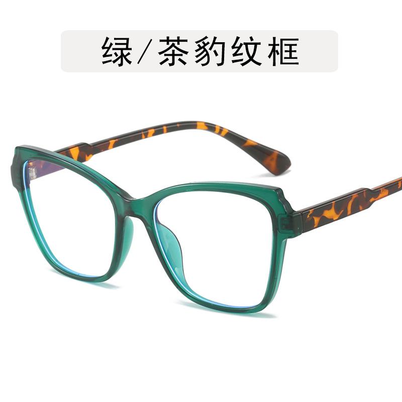 Butterfly Shape Eyeglass Frame Vintage Stylish Blue Light Blocking Men's Frame Glasses European American Female Glass