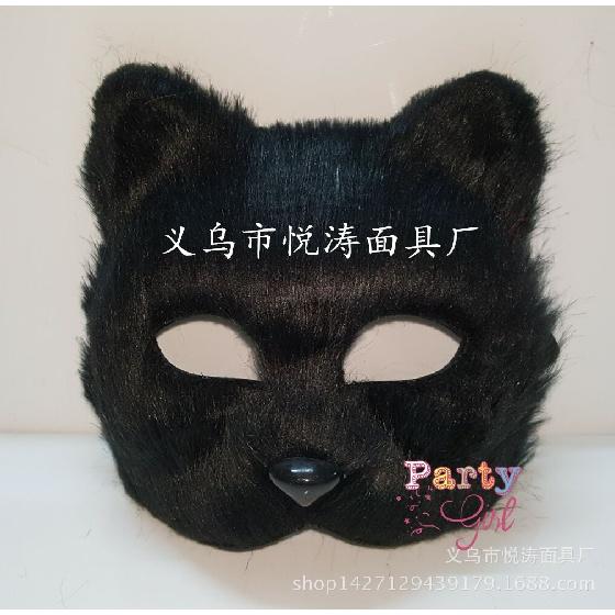 Fuchs Cosplay Maske Halbtier – Plüschmaske Für Halloween & Karneval | 19 Cm