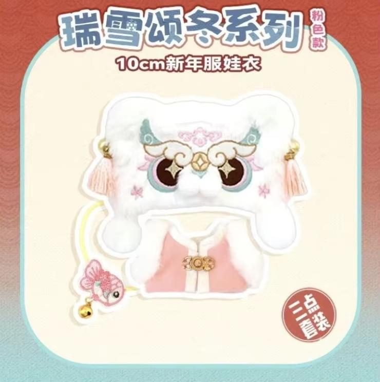 Only Clothes For 10Cm Doll Clothes Cape Set Cute Dolls Costume Cloak Replacement Clothing Diy Doll Decora Girl Holiday Gift