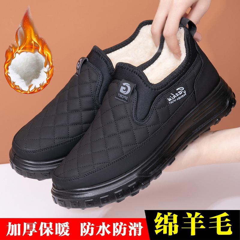 Snow Boots Winter Men's and Women's Soft-soled Waterproof, Non-slip, Wear-resistant and Warm Wool Mom and Dad Shoes