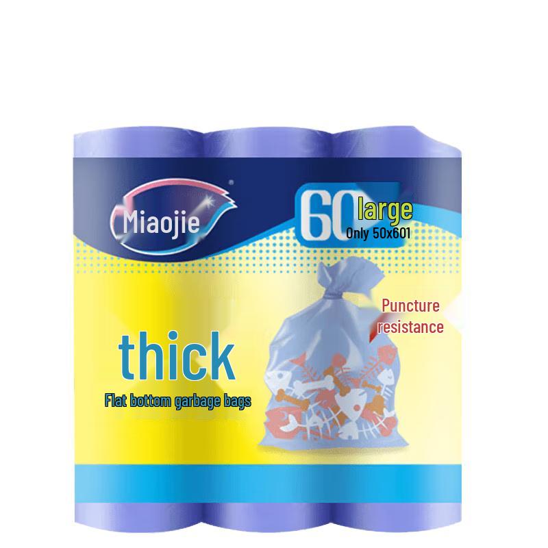 Miaojie Large Thickened Flat-Bottom Trash Bags