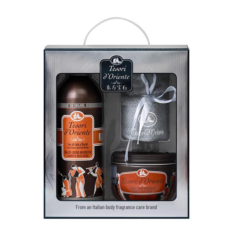 Tesori D'oriente Water Lily Home & Bath Fragrance Gift Set