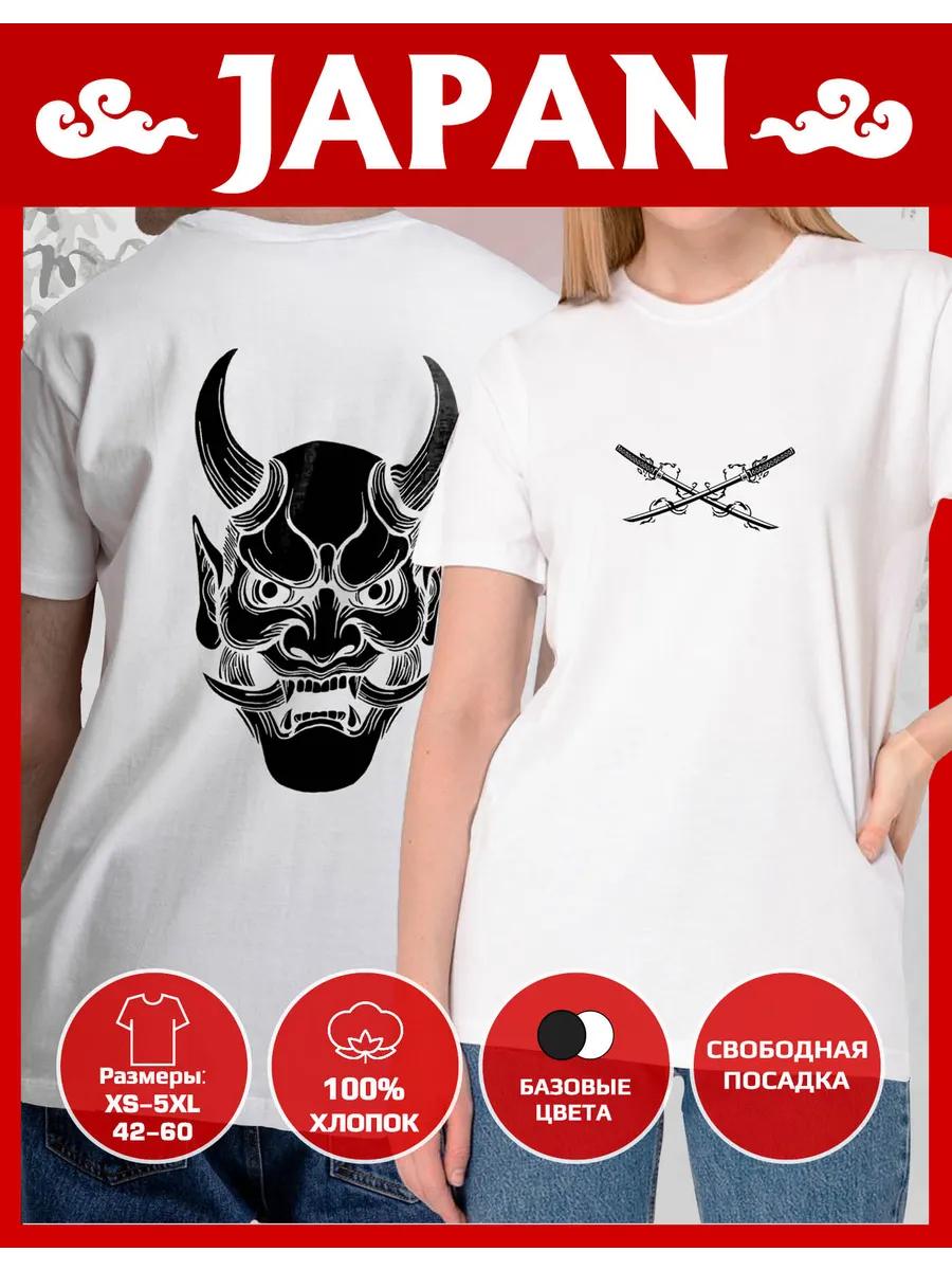 Japan - Demon Printed T-shirt XL
