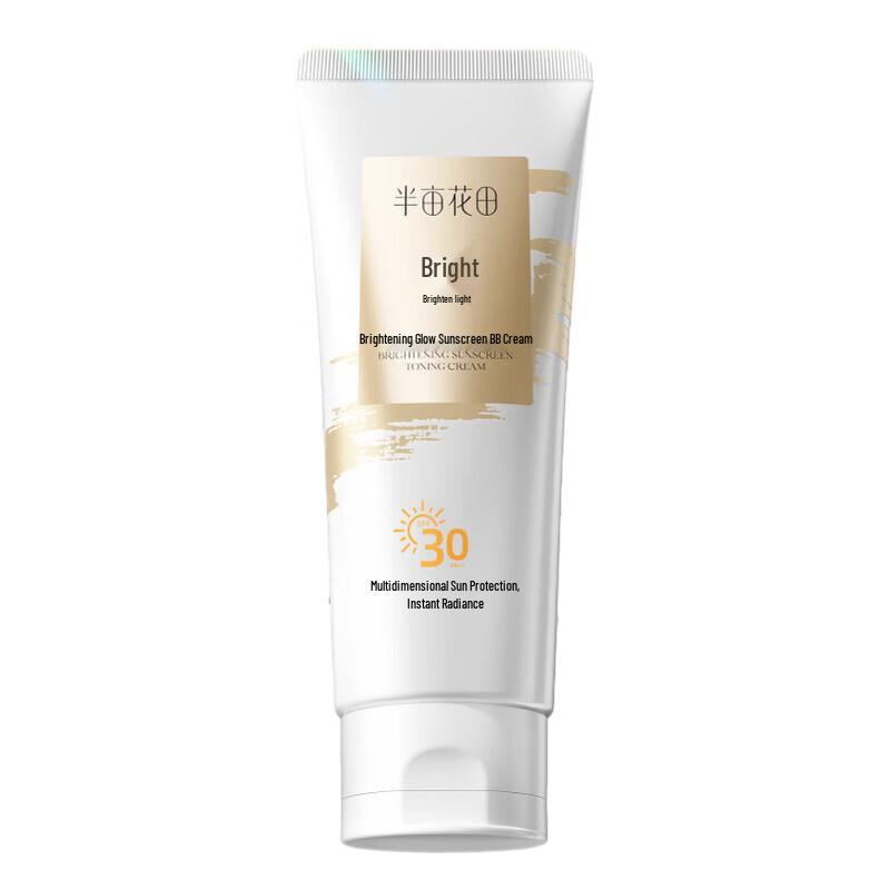 Little Dream Garden Brightening Sunscreen Tinted Cream
