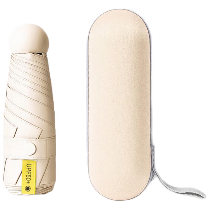 Zhifeng UV Protection Capsule Folding Umbrella